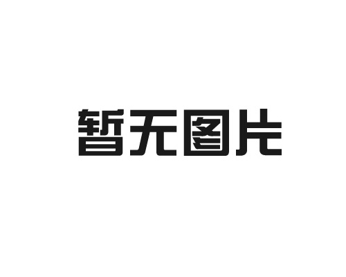 浙江江山三安消防裝備有限公司|購買消防設備時一定要知道幾點知識。